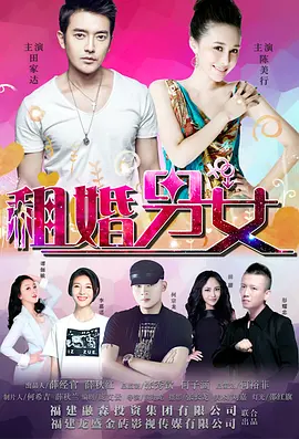 窝窝成人